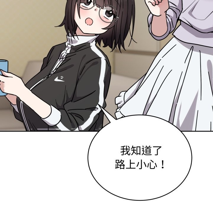 《難言之秘》漫画 第1話