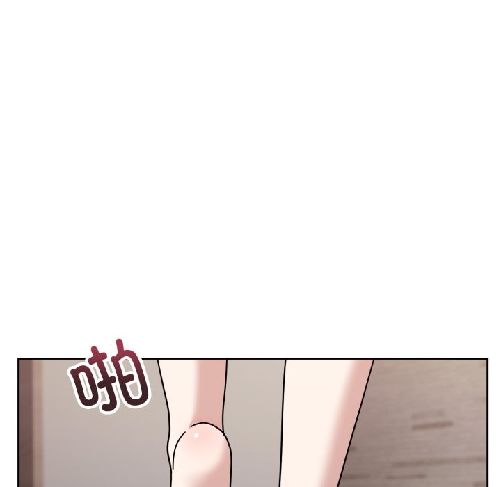 《難言之秘》漫画 第1話