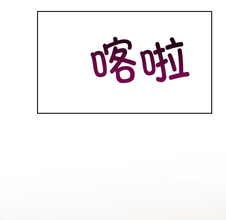 《難言之秘》漫画 第1話
