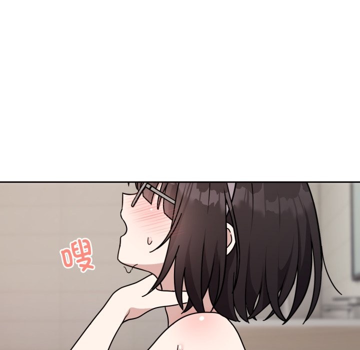 《難言之秘》漫画 第1話