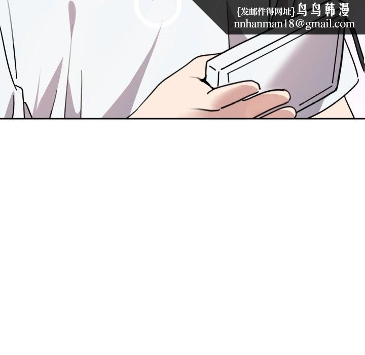 《難言之秘》漫画 第1話