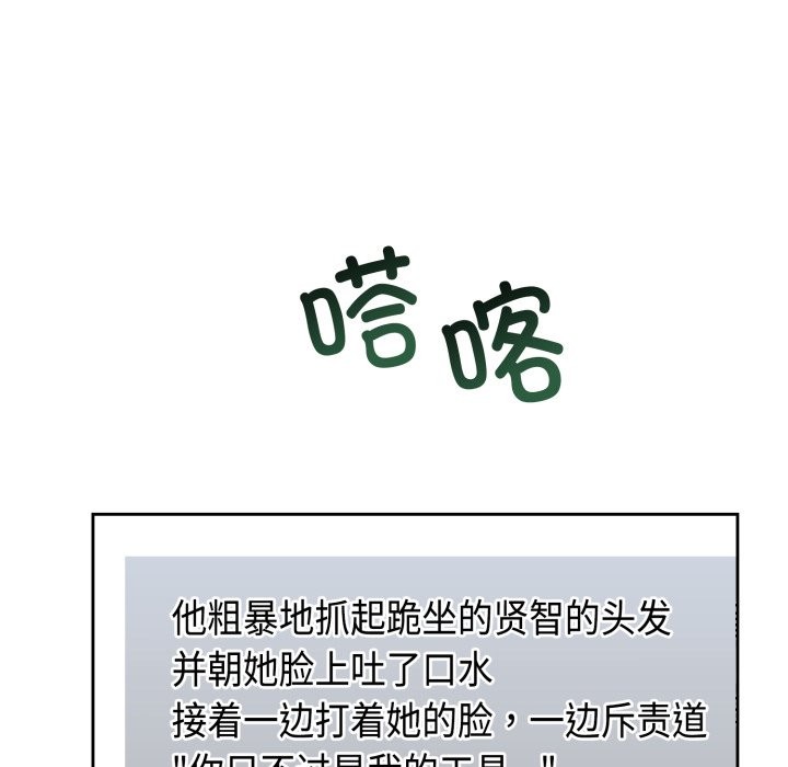 《難言之秘》漫画 第1話