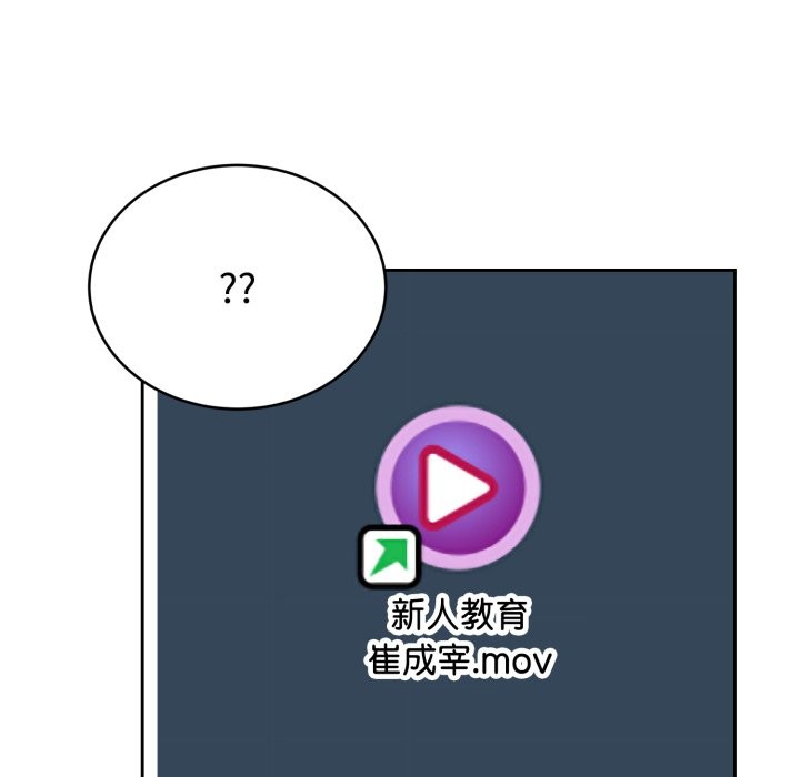 《難言之秘》漫画 第1話