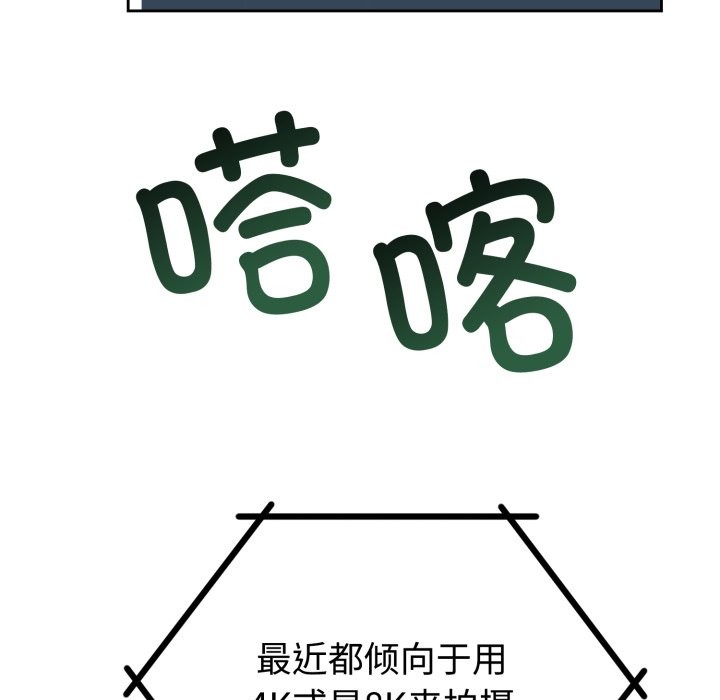 《難言之秘》漫画 第1話