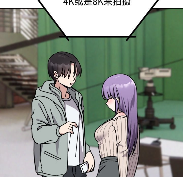 《難言之秘》漫画 第1話