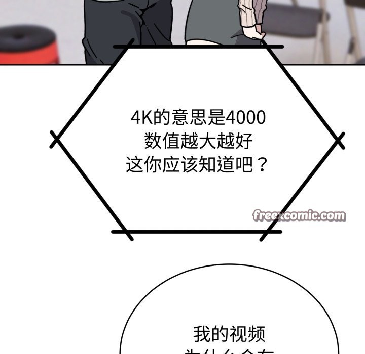 《難言之秘》漫画 第1話