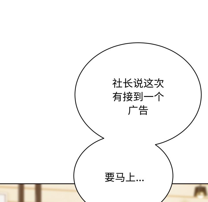 《難言之秘》漫画 第1話