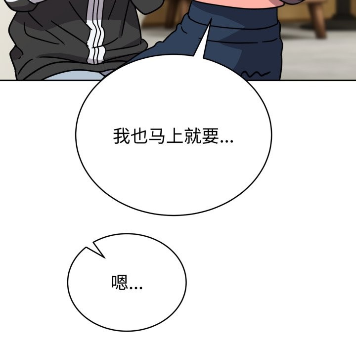 《難言之秘》漫画 第1話