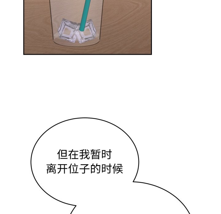 《難言之秘》漫画 第1話