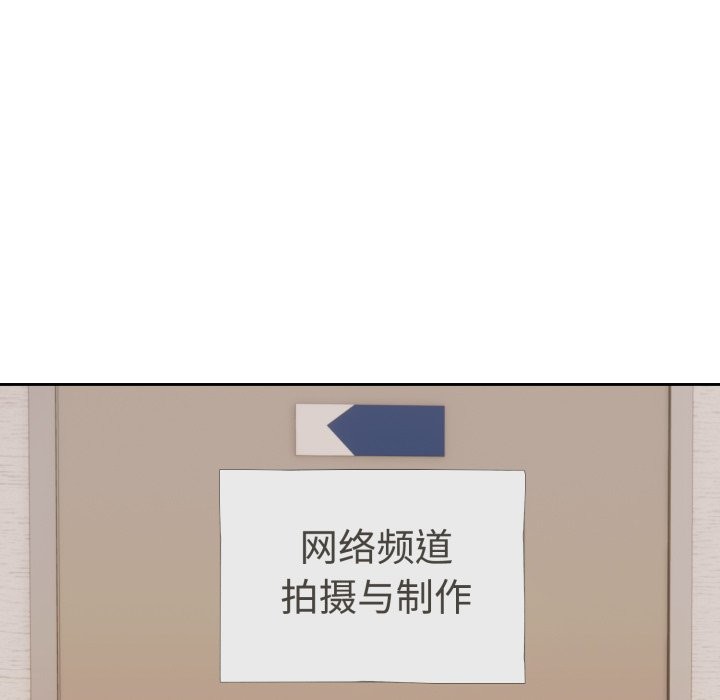 《難言之秘》漫画 第1話