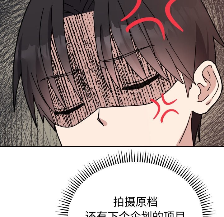 《難言之秘》漫画 第1話