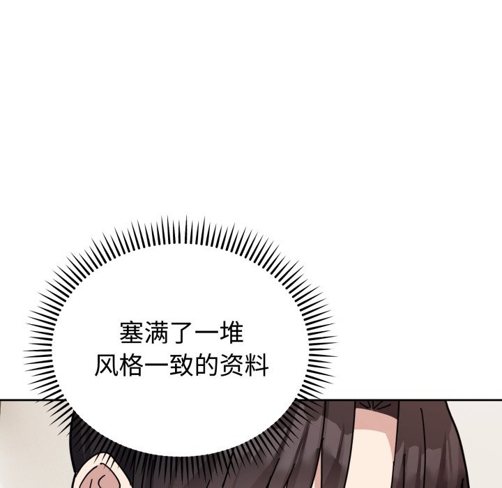 《難言之秘》漫画 第1話