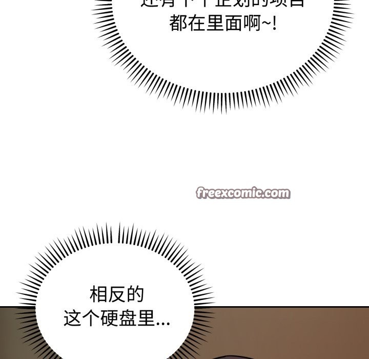 《難言之秘》漫画 第1話