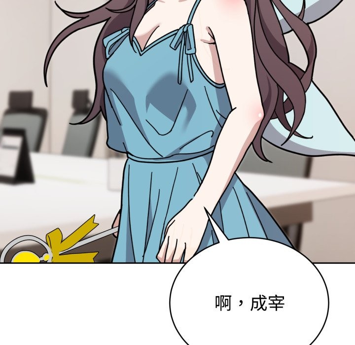 《難言之秘》漫画 第1話