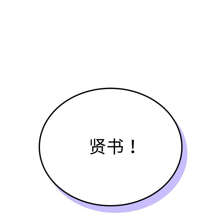 《難言之秘》漫画 第1話