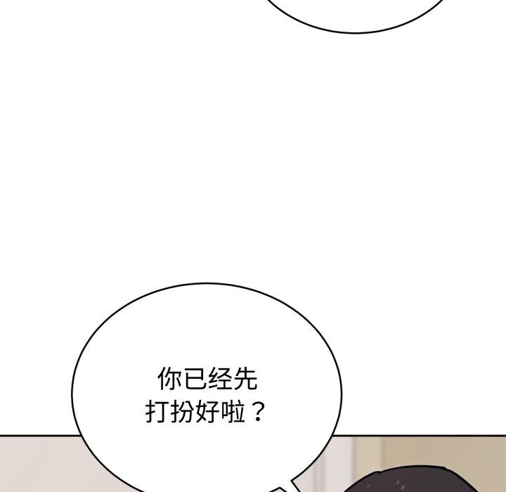 《難言之秘》漫画 第1話