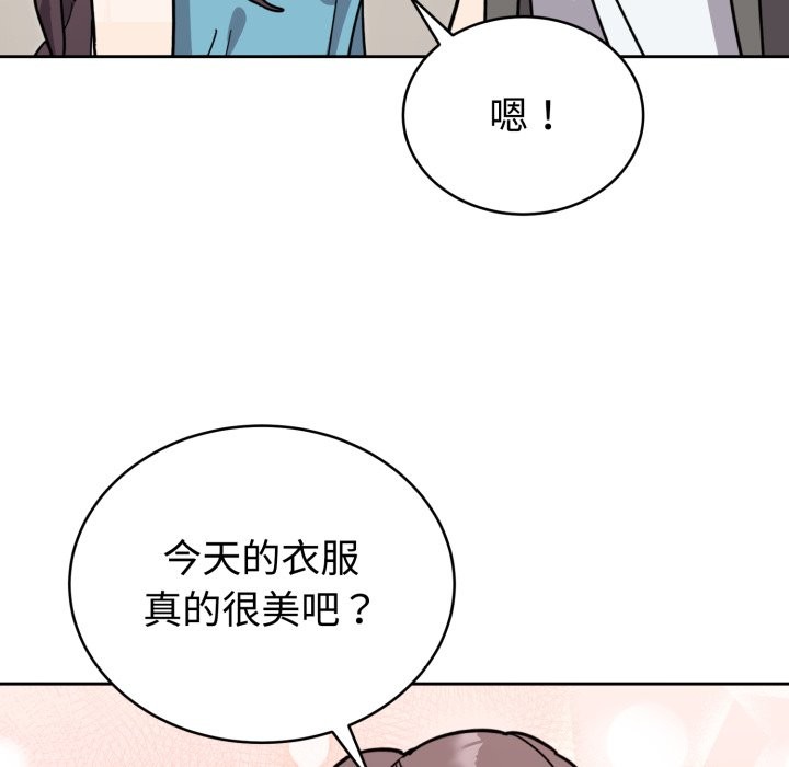 《難言之秘》漫画 第1話
