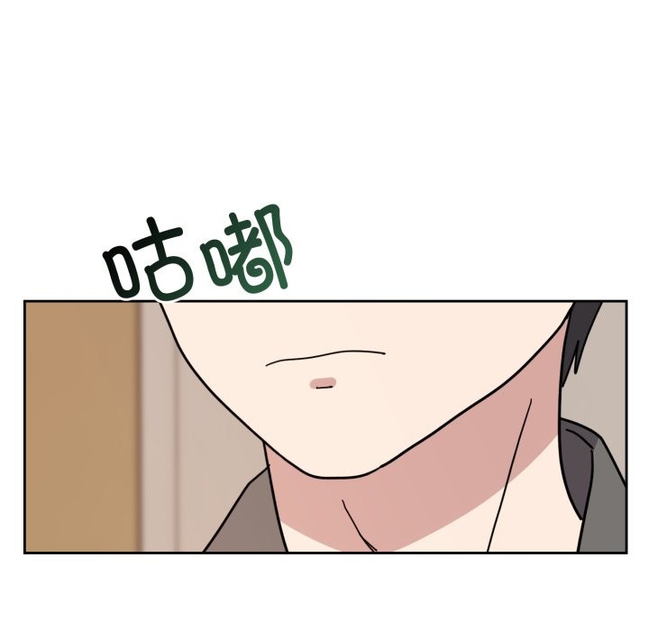 《難言之秘》漫画 第1話