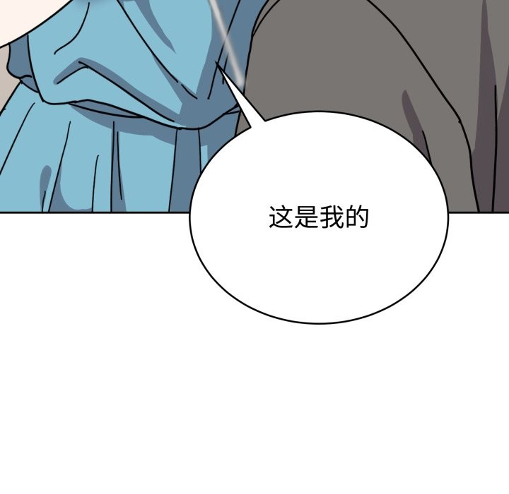 《難言之秘》漫画 第1話