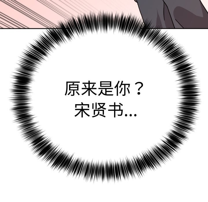 《難言之秘》漫画 第1話