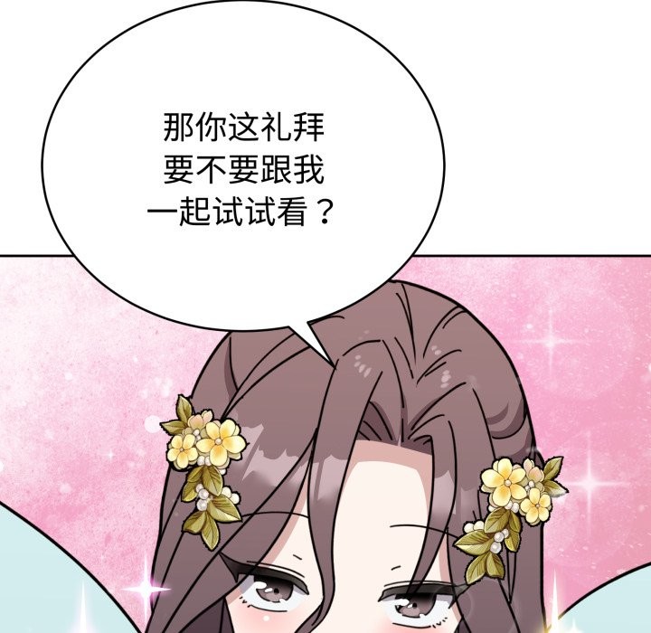 《難言之秘》漫画 第1話