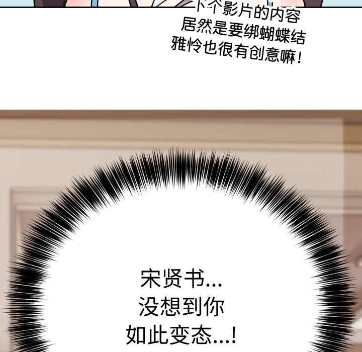 《難言之秘》漫画 第1話