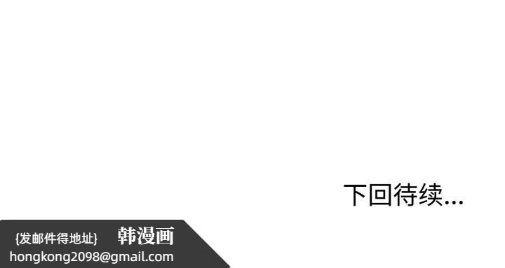 《難言之秘》漫画 第1話