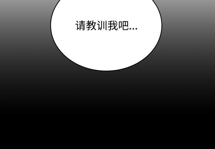 《難言之秘》漫画 第10話