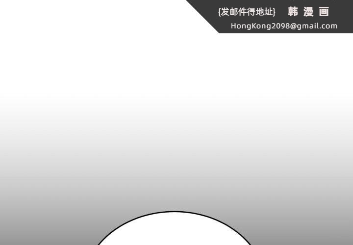 《難言之秘》漫画 第10話