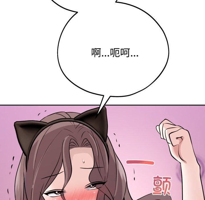 《難言之秘》漫画 第10話