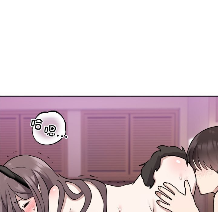 《難言之秘》漫画 第10話