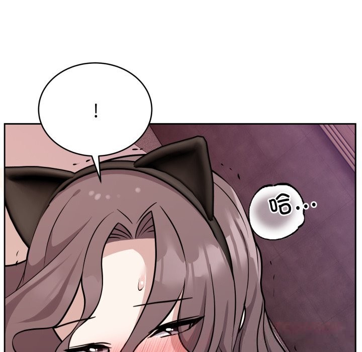 《難言之秘》漫画 第10話
