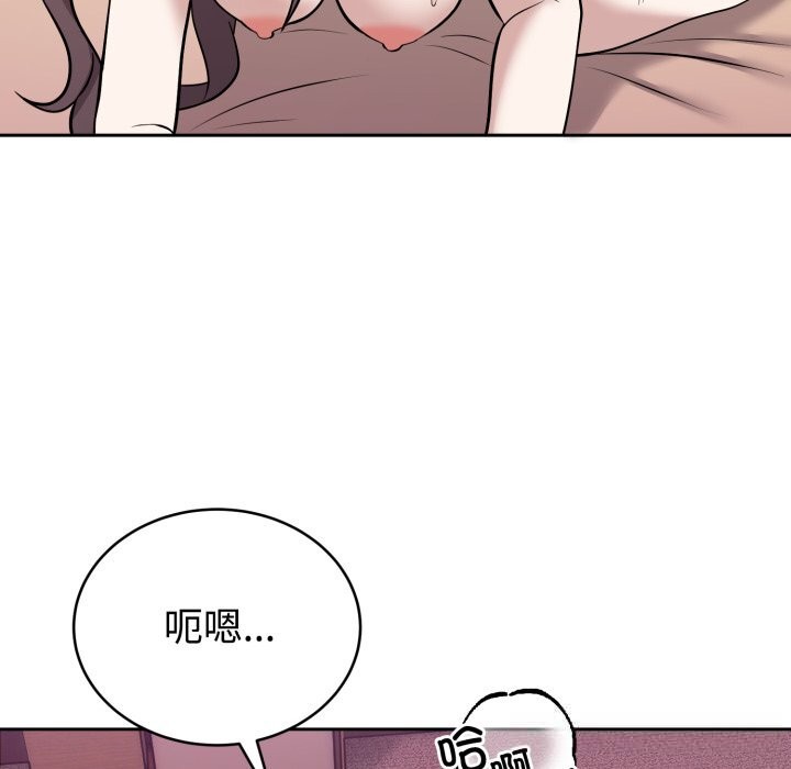 《難言之秘》漫画 第10話