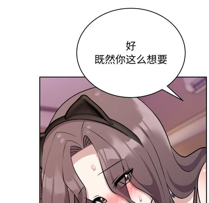 《難言之秘》漫画 第10話