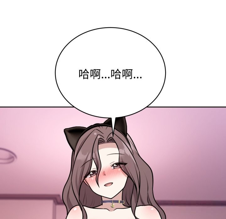 《難言之秘》漫画 第10話