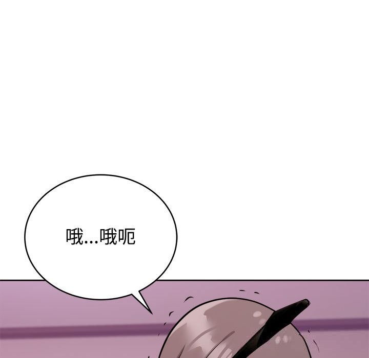 《難言之秘》漫画 第10話