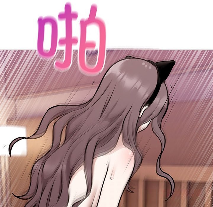 《難言之秘》漫画 第10話