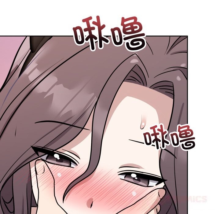 《難言之秘》漫画 第10話