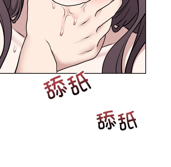 《難言之秘》漫画 第10話