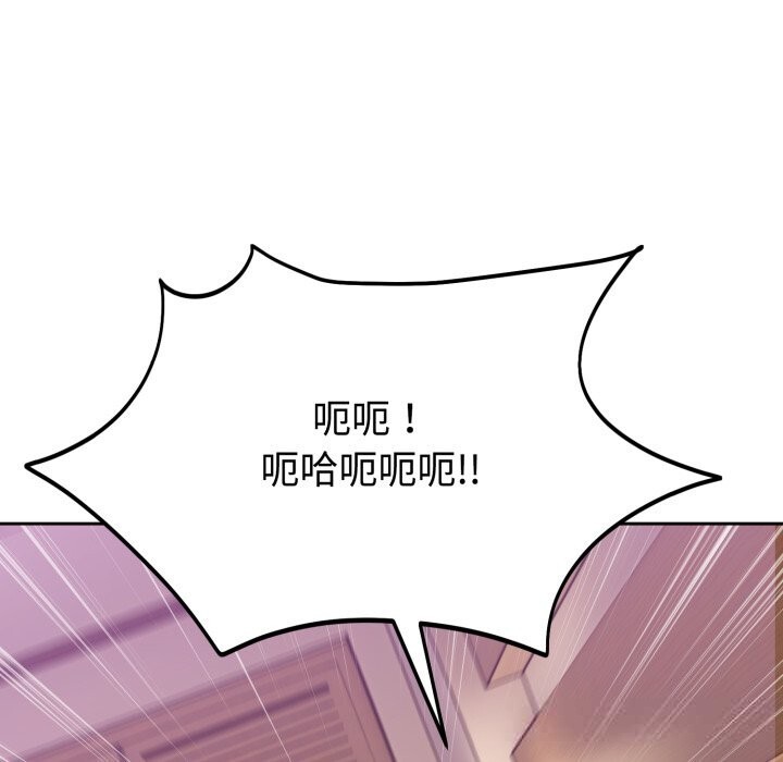 《難言之秘》漫画 第10話