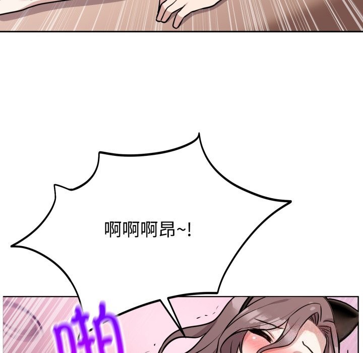 《難言之秘》漫画 第10話