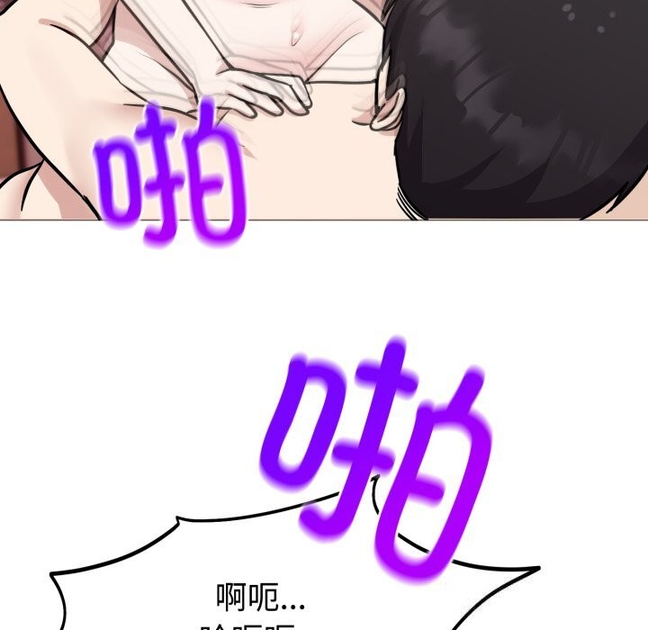 《難言之秘》漫画 第10話