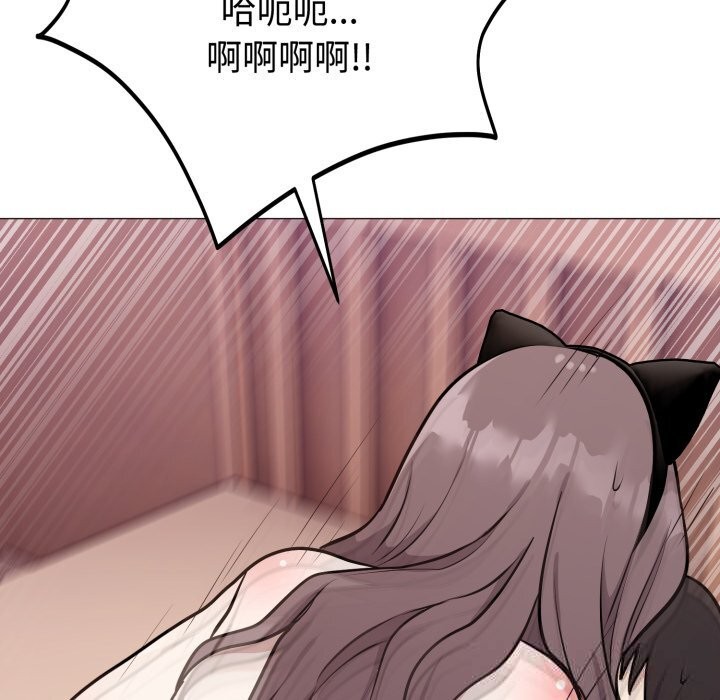 《難言之秘》漫画 第10話