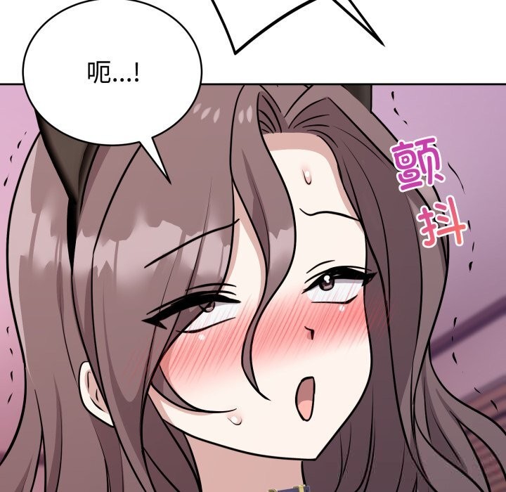 《難言之秘》漫画 第10話