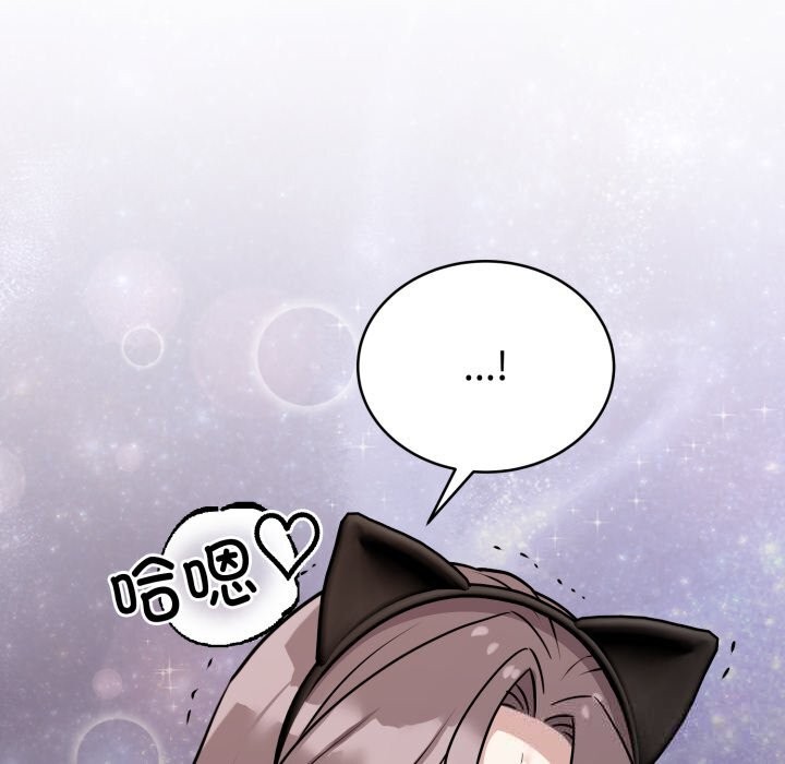 《難言之秘》漫画 第10話