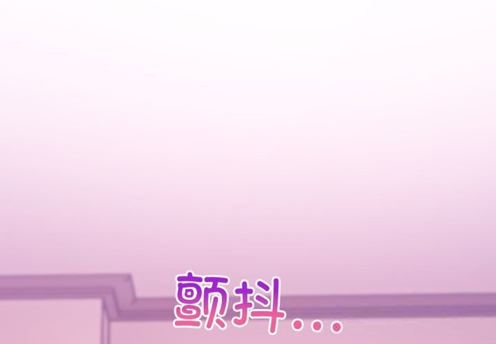 《難言之秘》漫画 第11話