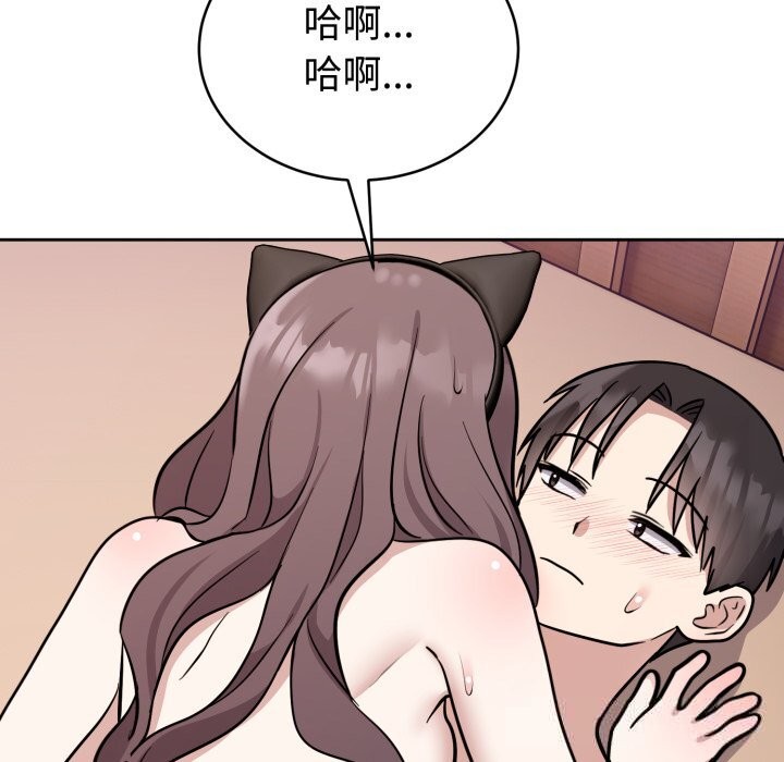 《難言之秘》漫画 第11話