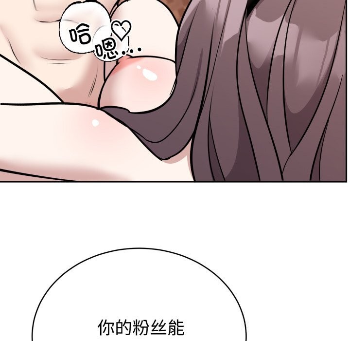 《難言之秘》漫画 第11話