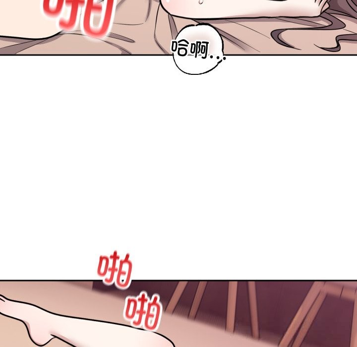《難言之秘》漫画 第11話