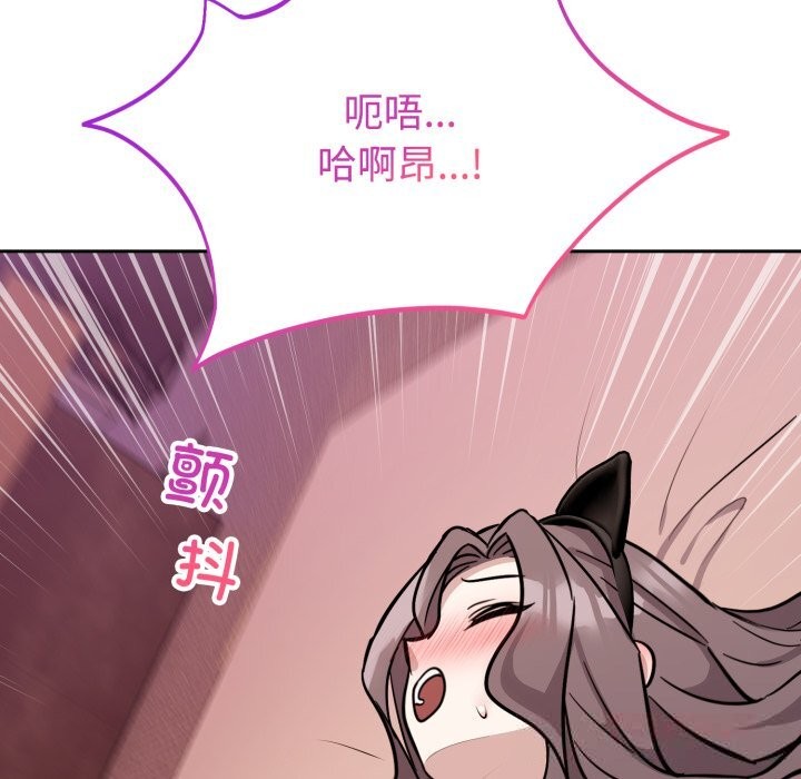 《難言之秘》漫画 第11話